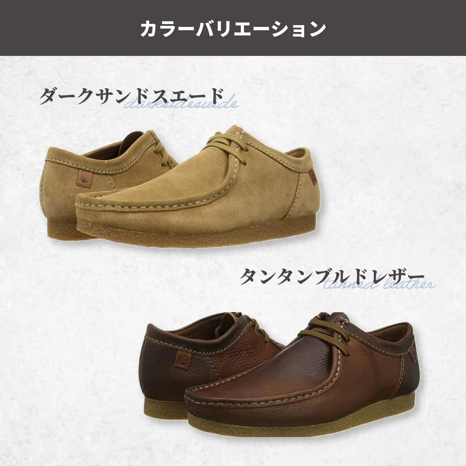 Clarks Men's Derby Sneaker
