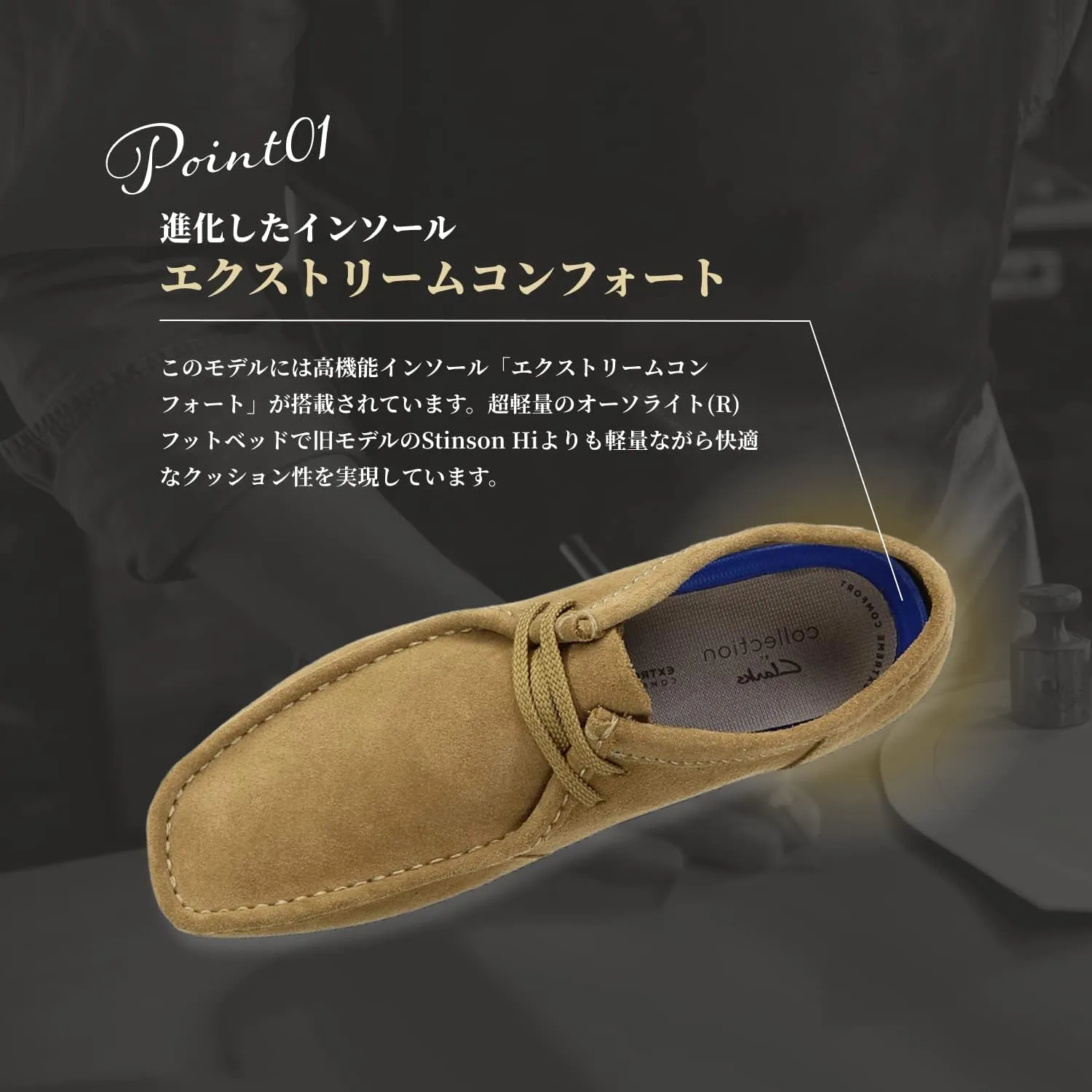 Clarks Men's Derby Sneaker